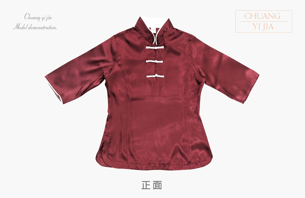 創意家團體服-功夫服-中國衫 訂製