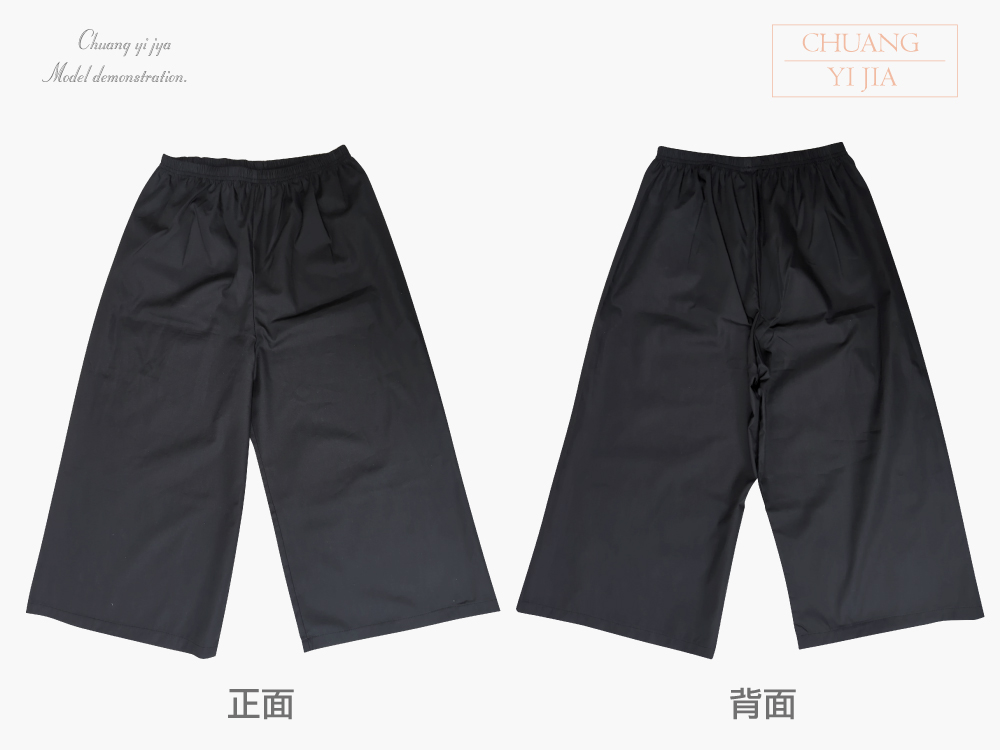 創意家團體服-表演服 訂製