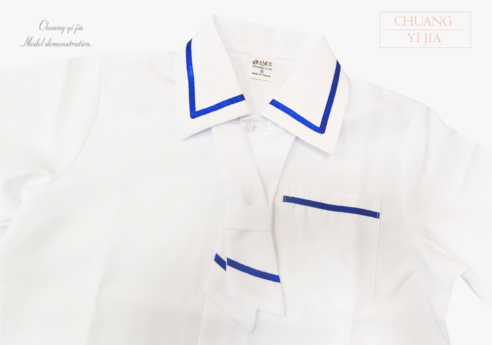 創意家團體服-學生制服 訂製