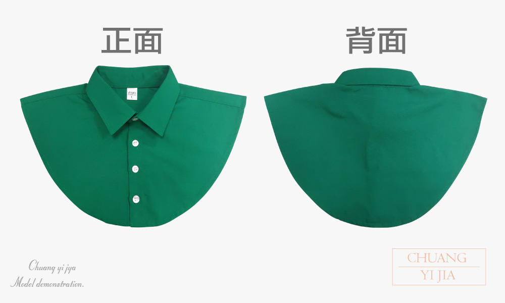 創意家團體服-領巾訂製
