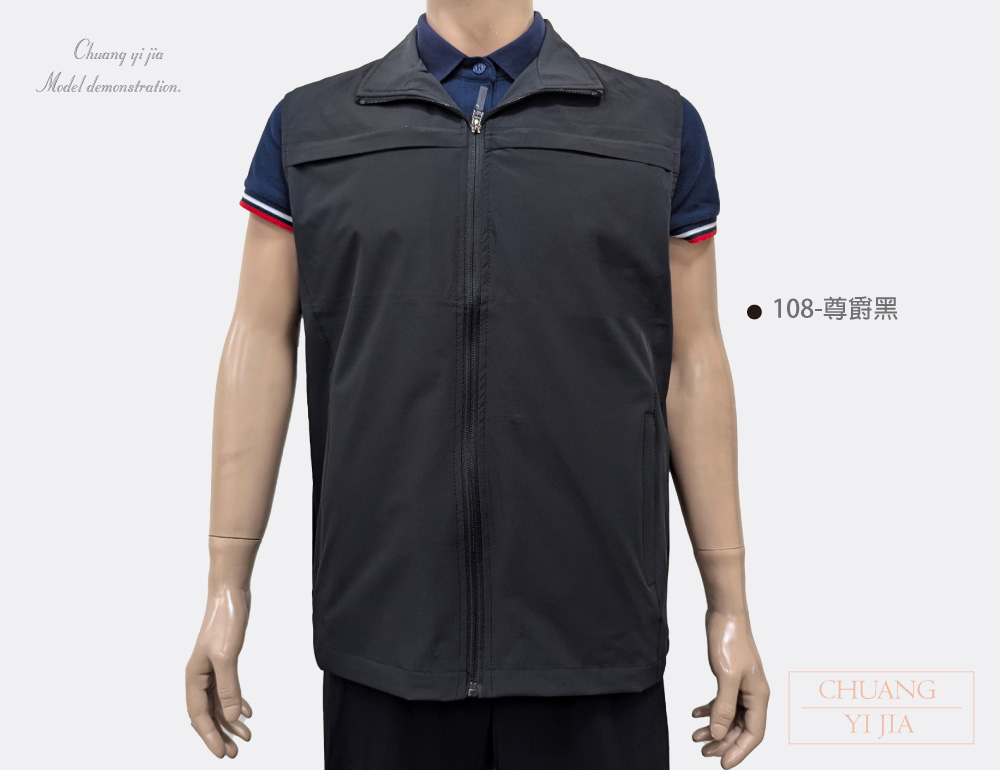 台灣創意家-SHANG JIE背心