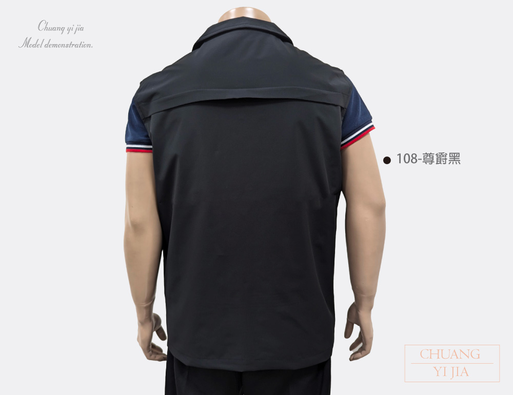 台灣創意家-SHANG JIE背心