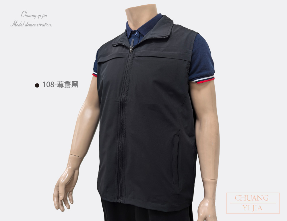 台灣創意家-SHANG JIE背心