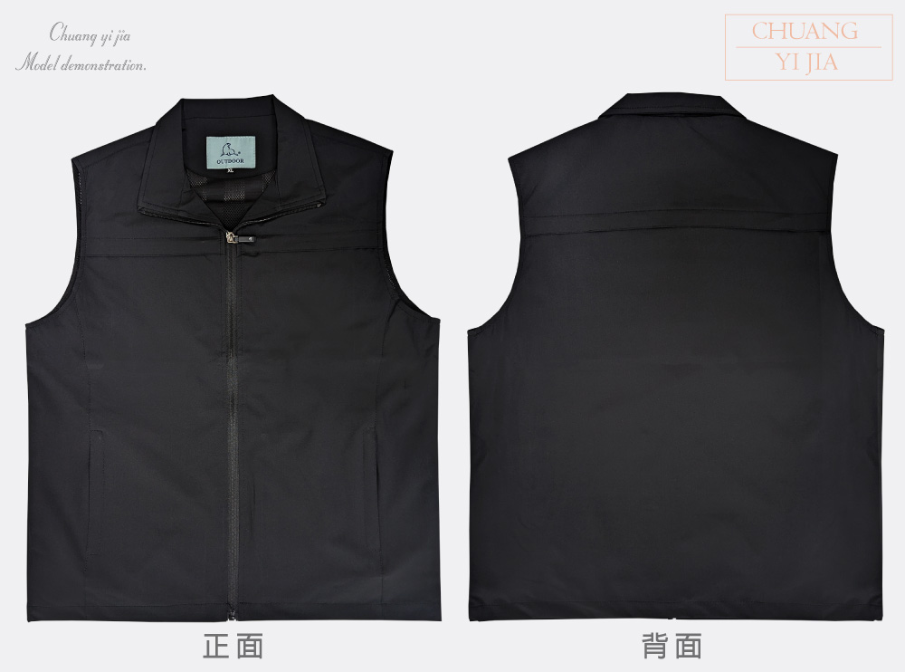 台灣創意家-SHANG JIE背心