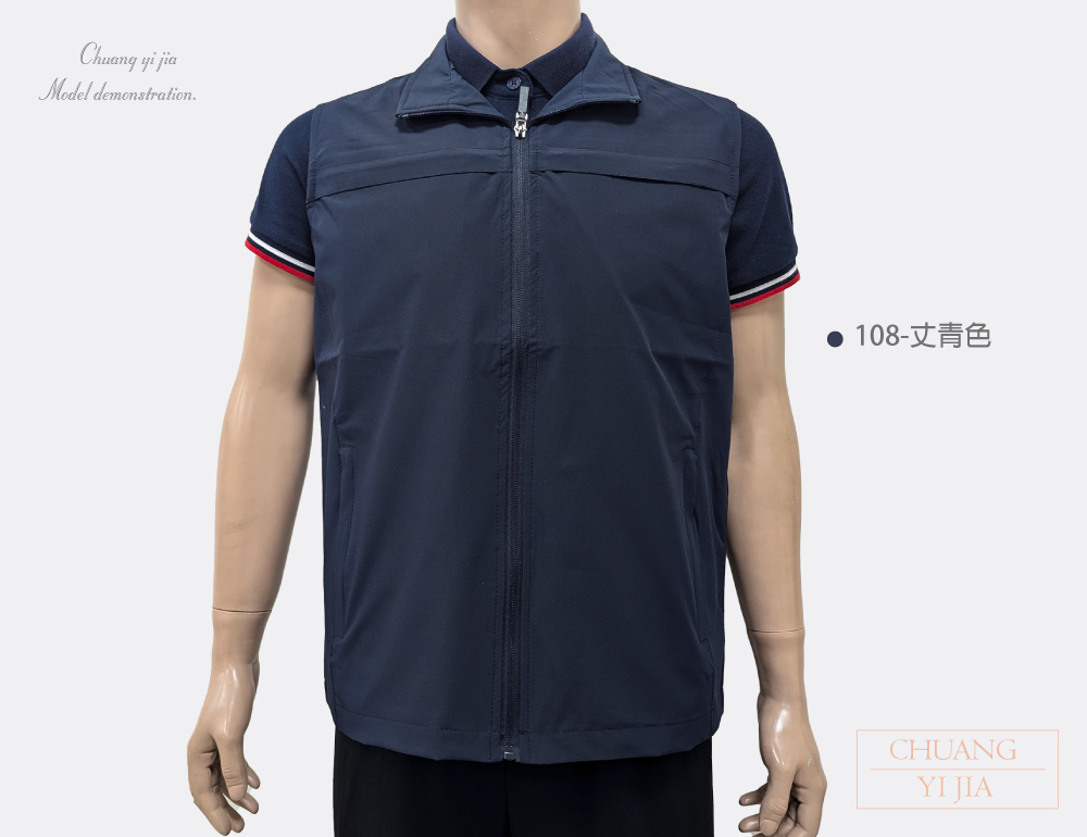 台灣創意家-SHANG JIE背心