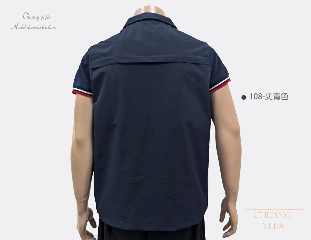 台灣創意家-SHANG JIE背心