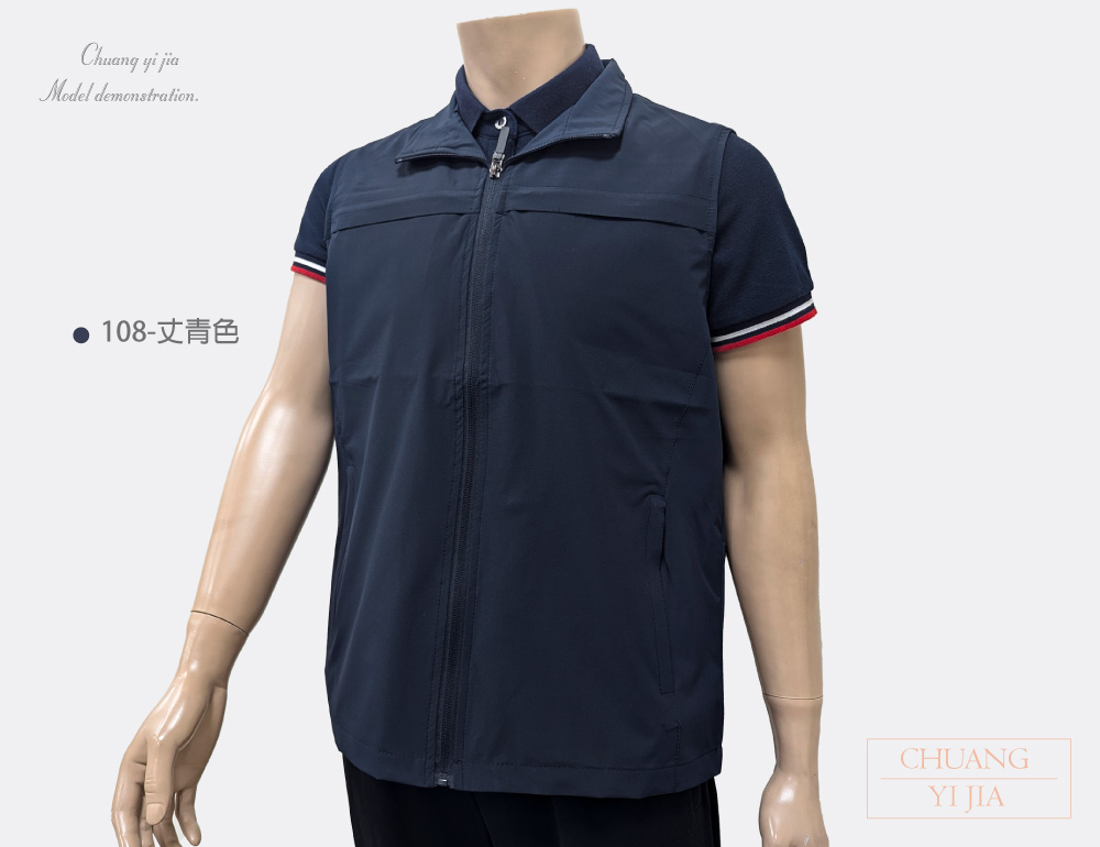 台灣創意家-SHANG JIE背心