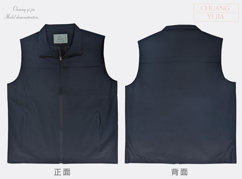 台灣創意家-SHANG JIE背心