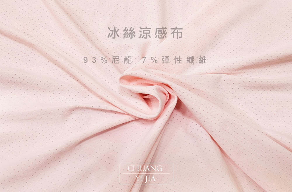 台灣創意家-SHANG JIE外套