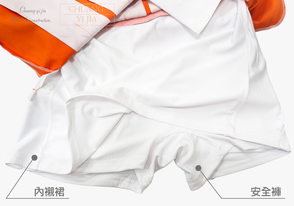 創意家團體服-表演服 訂製