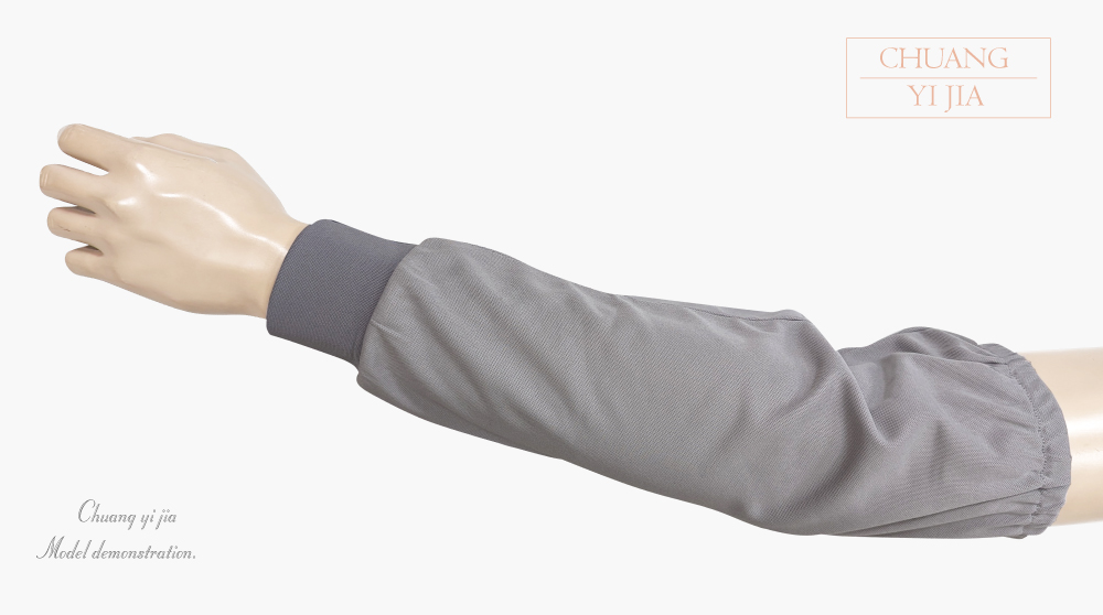 創意家團體服-袖套  訂製款