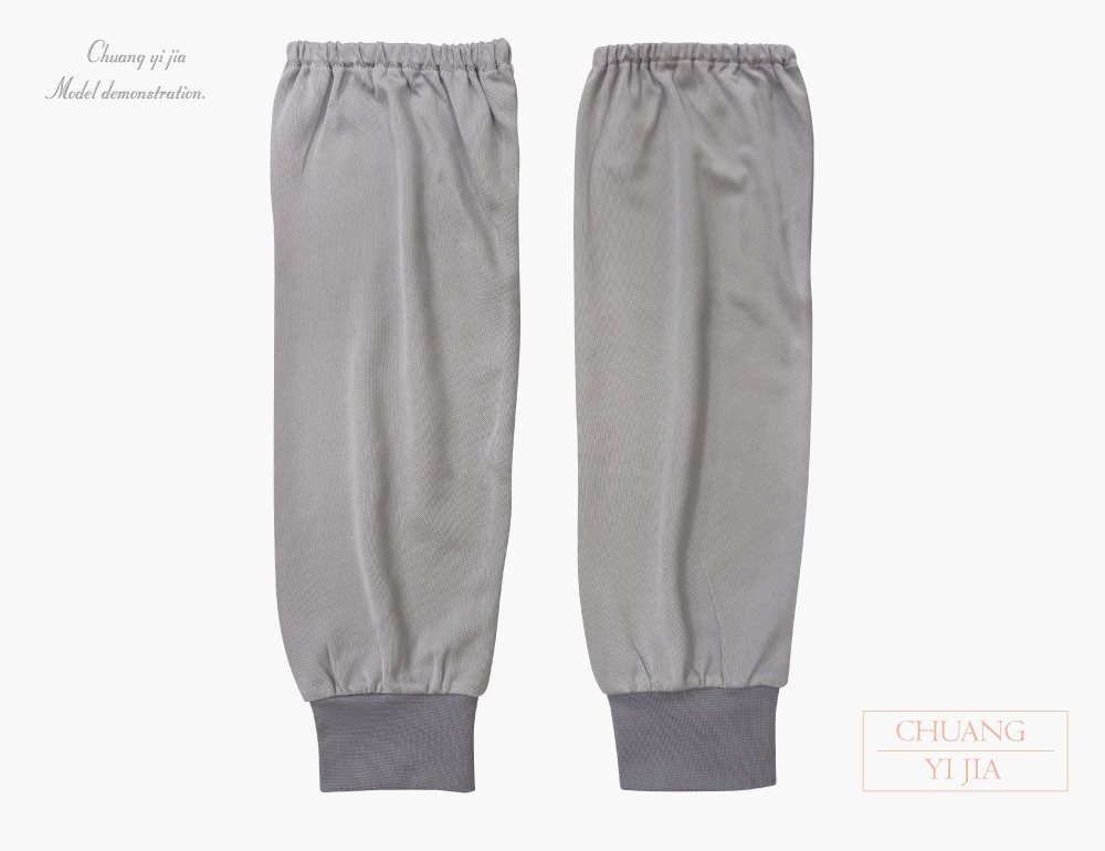 創意家團體服-袖套  訂製款