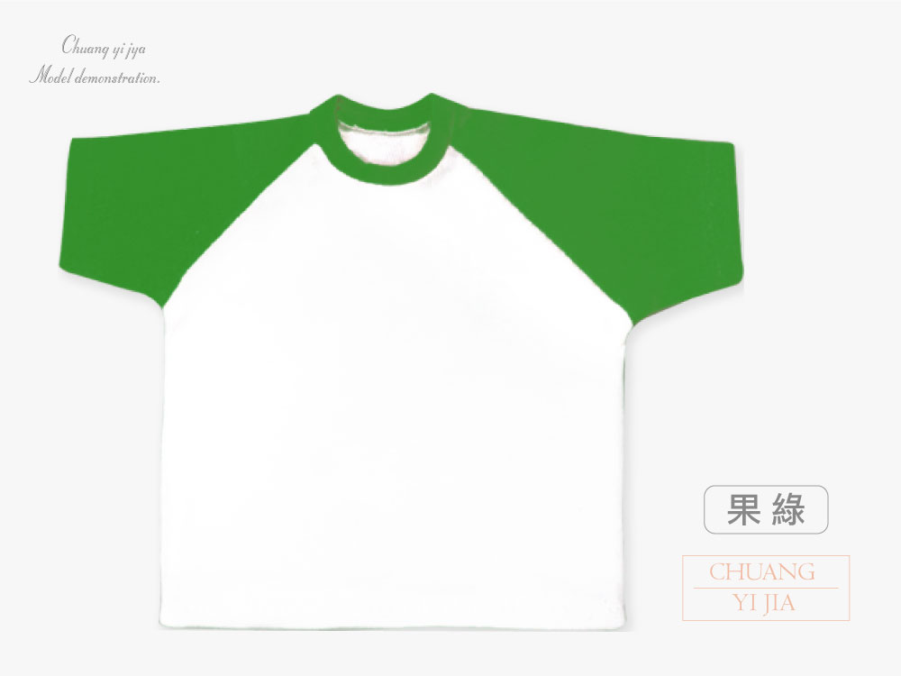 創意家團體服-小T吊飾