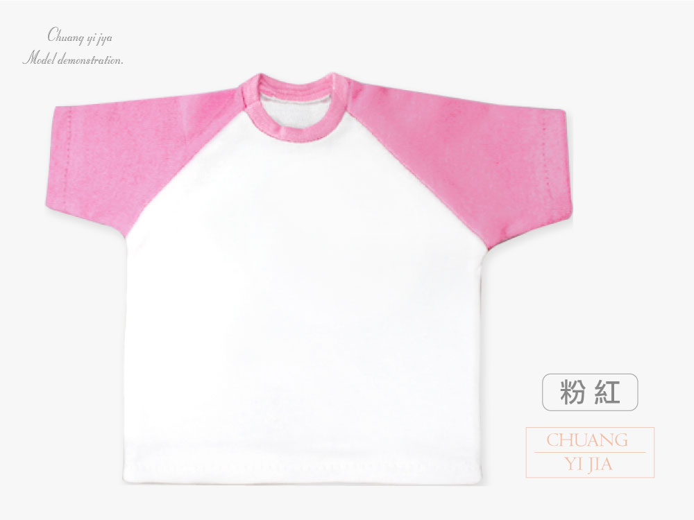 創意家團體服-小T吊飾