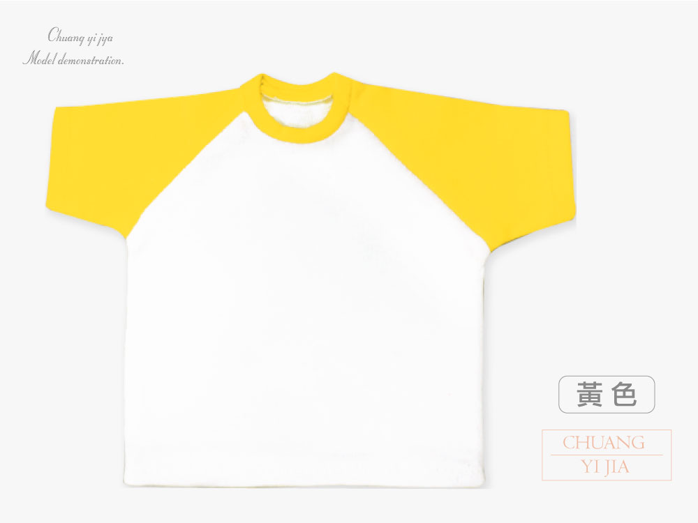 創意家團體服-小T吊飾