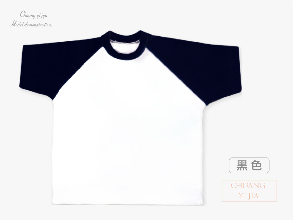 創意家團體服-小T吊飾