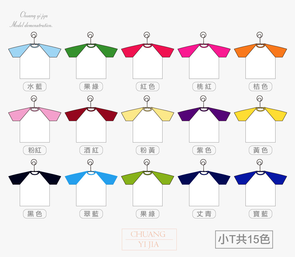 小T吊飾,吊飾,禮物,紀念,贈品,創意家團體服,台灣生產製造,客製化禮物,個性化,生日禮品,畢業禮物,相片轉印