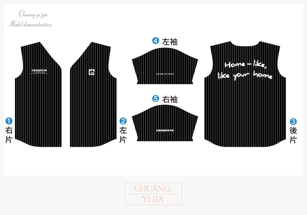 創意家團體服-昇華運動服