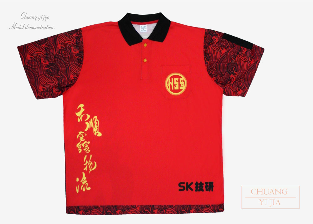 熱昇華,排汗衣,籃球衣,棒球衣,足球衣,慢跑排汗衣,路跑排汗衣,排球衣,羽球衣,棒壘球衣,比賽衣,訓練服,車衣,運動服