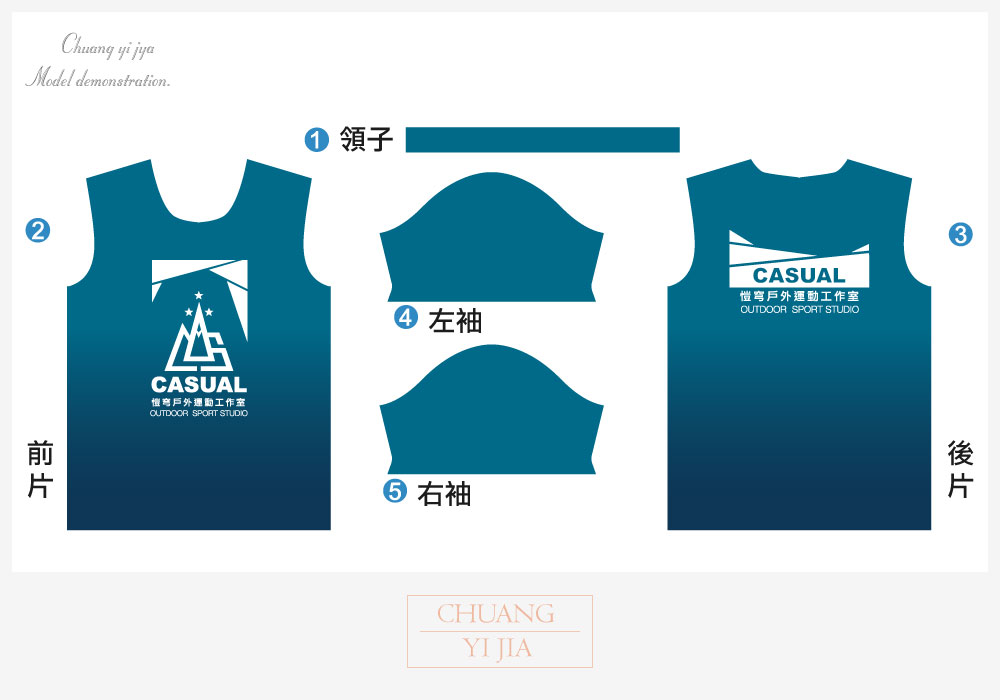 熱昇華,排汗衣,籃球衣,棒球衣,足球衣,慢跑排汗衣,路跑排汗衣,排球衣,羽球衣,棒壘球衣,比賽衣,訓練服,車衣,運動服