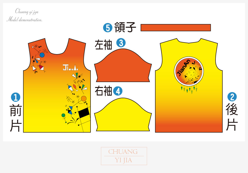 熱昇華,排汗衣,籃球衣,棒球衣,足球衣,慢跑排汗衣,路跑排汗衣,排球衣,羽球衣,棒壘球衣,比賽衣,訓練服,車衣,運動服