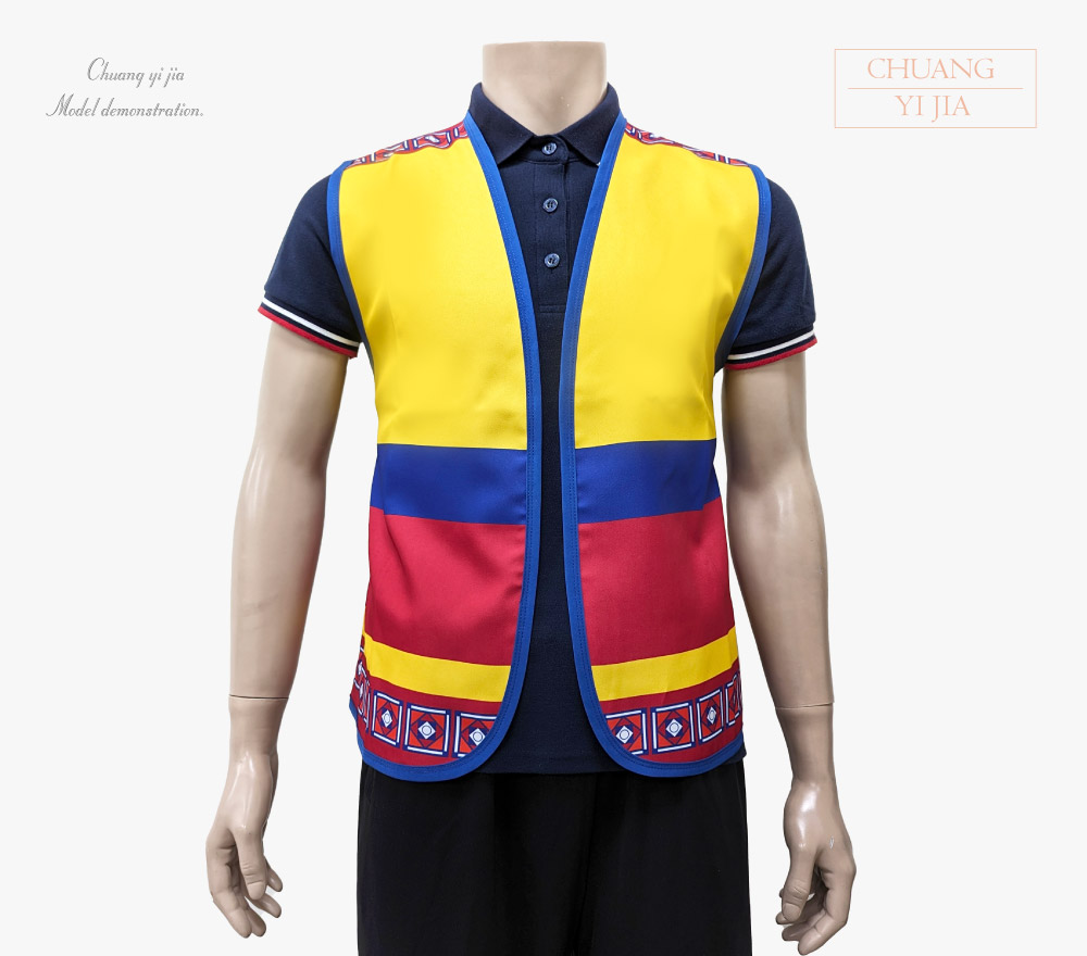 創意家團體服-活動背心訂製款