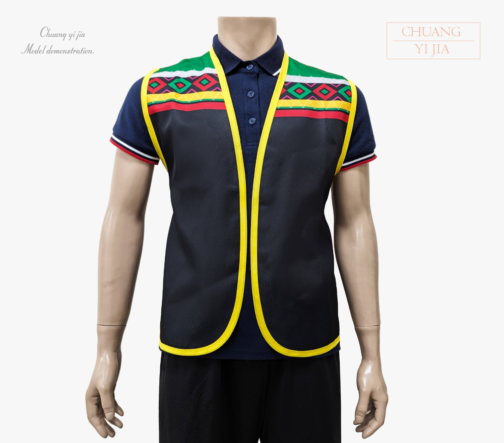 創意家團體服-活動背心訂製款