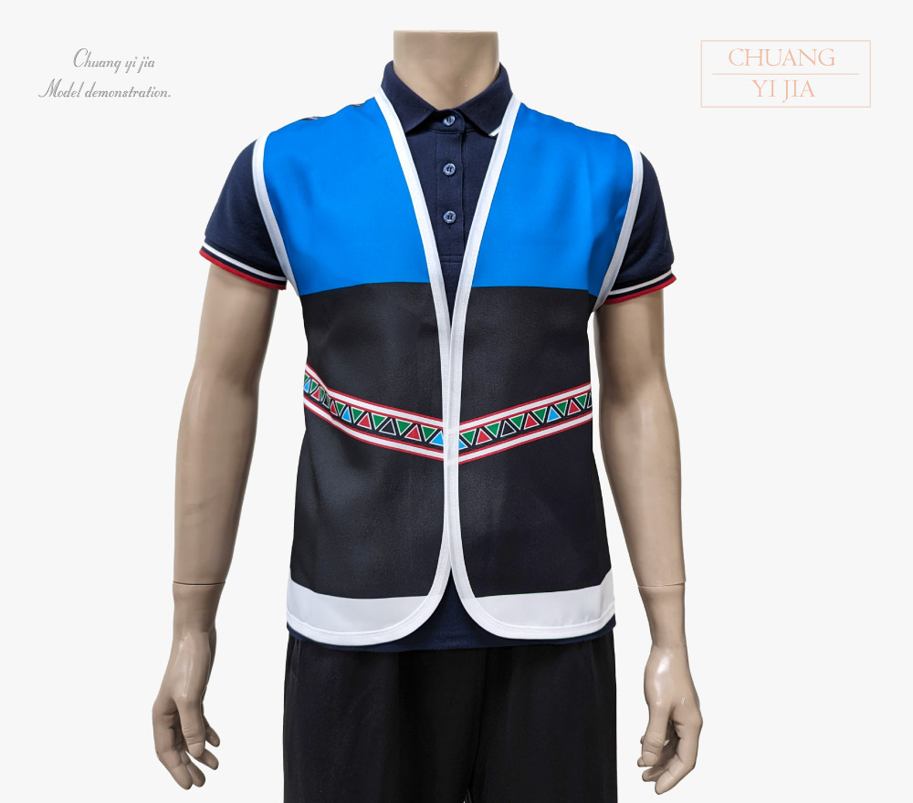 創意家團體服-活動背心訂製款