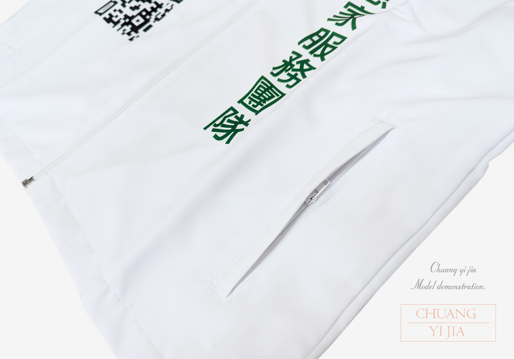 創意家團體服-活動背心訂製款