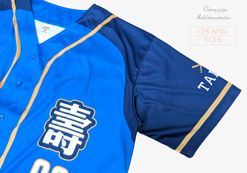 創意家團體服-昇華運動服