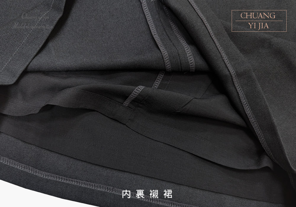 創意家團體服--簡約西裝裙 訂製