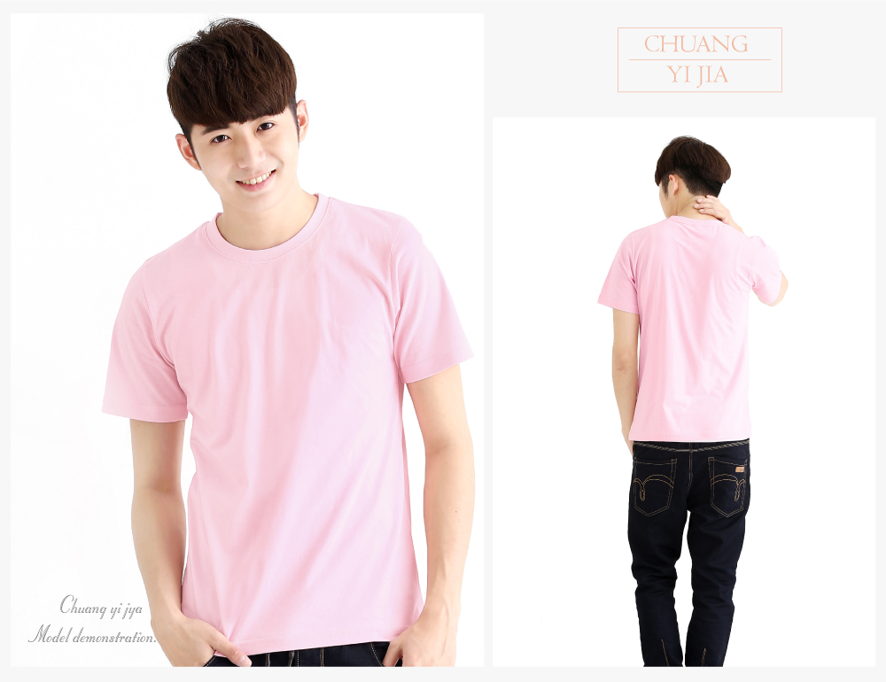 T恤,棉T,圓領短袖,創意家團體服,台灣生產製造,班服,系服,進香,社團服,贈品服,活動服,紀念服,訓練服,潮T,品牌T