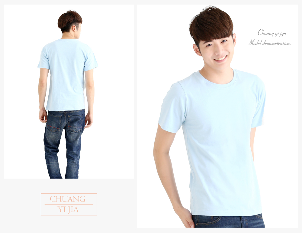 T恤,棉T,圓領短袖,創意家團體服,台灣生產製造,班服,系服,進香,社團服,贈品服,活動服,紀念服,訓練服,潮T,品牌T