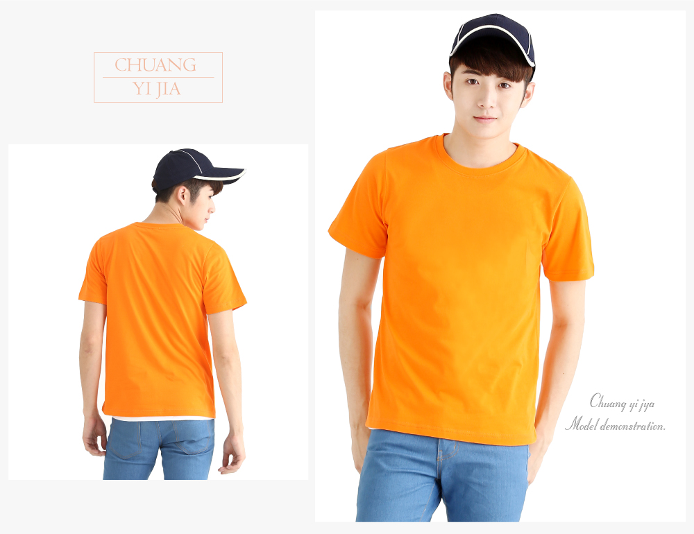 T恤,棉T,圓領短袖,創意家團體服,台灣生產製造,班服,系服,進香,社團服,贈品服,活動服,紀念服,訓練服,潮T,品牌T