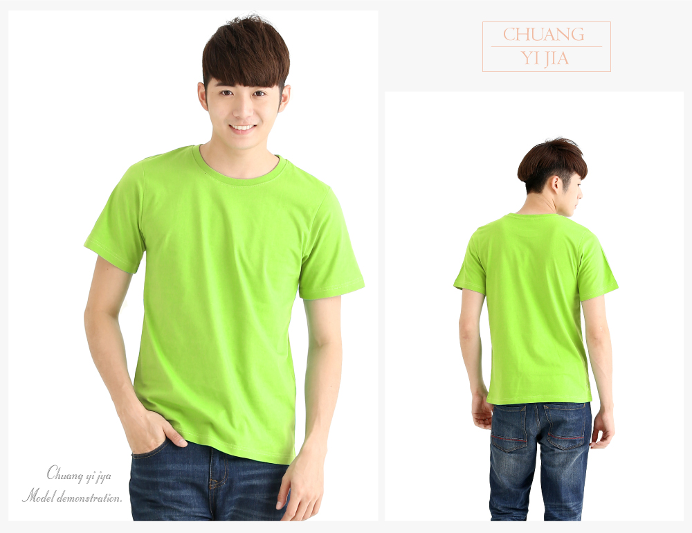 T恤,棉T,圓領短袖,創意家團體服,台灣生產製造,班服,系服,進香,社團服,贈品服,活動服,紀念服,訓練服,潮T,品牌T