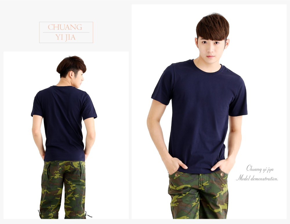 T恤,棉T,圓領短袖,創意家團體服,台灣生產製造,班服,系服,進香,社團服,贈品服,活動服,紀念服,訓練服,潮T,品牌T