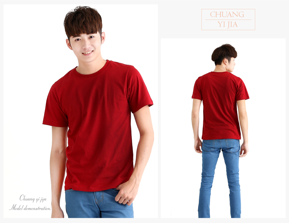 T恤,棉T,圓領短袖,創意家團體服,台灣生產製造,班服,系服,進香,社團服,贈品服,活動服,紀念服,訓練服,潮T,品牌T