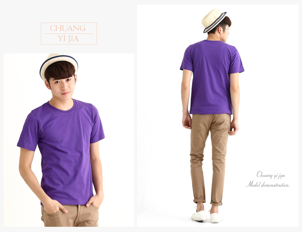 T恤,棉T,圓領短袖,創意家團體服,台灣生產製造,班服,系服,進香,社團服,贈品服,活動服,紀念服,訓練服,潮T,品牌T