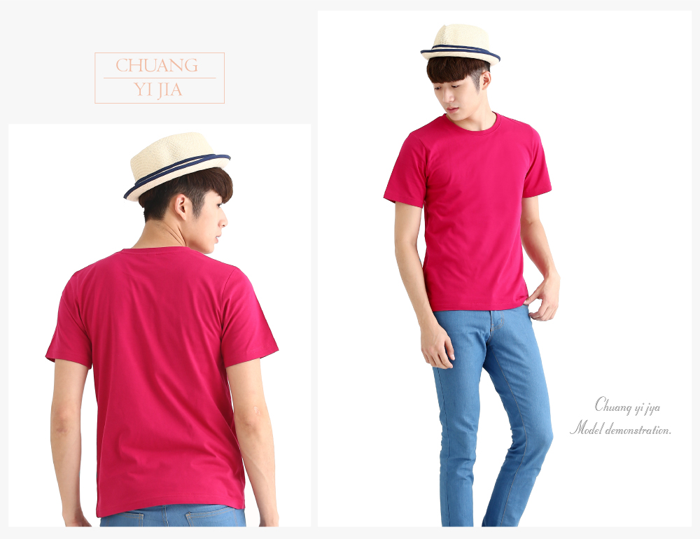 T恤,棉T,圓領短袖,創意家團體服,台灣生產製造,班服,系服,進香,社團服,贈品服,活動服,紀念服,訓練服,潮T,品牌T