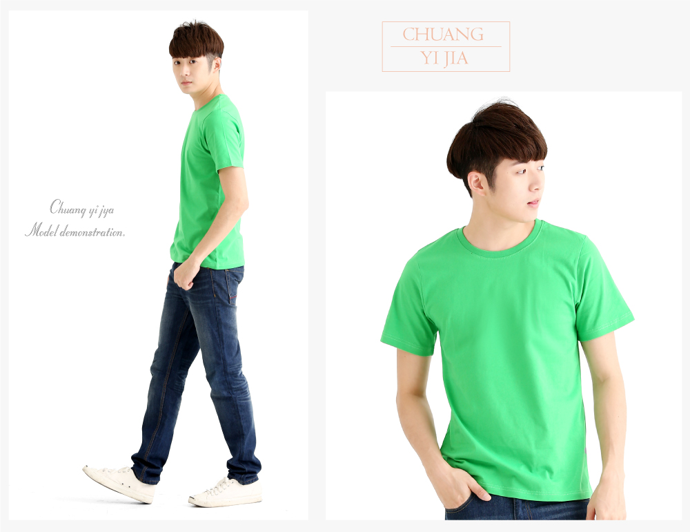 T恤,棉T,圓領短袖,創意家團體服,台灣生產製造,班服,系服,進香,社團服,贈品服,活動服,紀念服,訓練服,潮T,品牌T