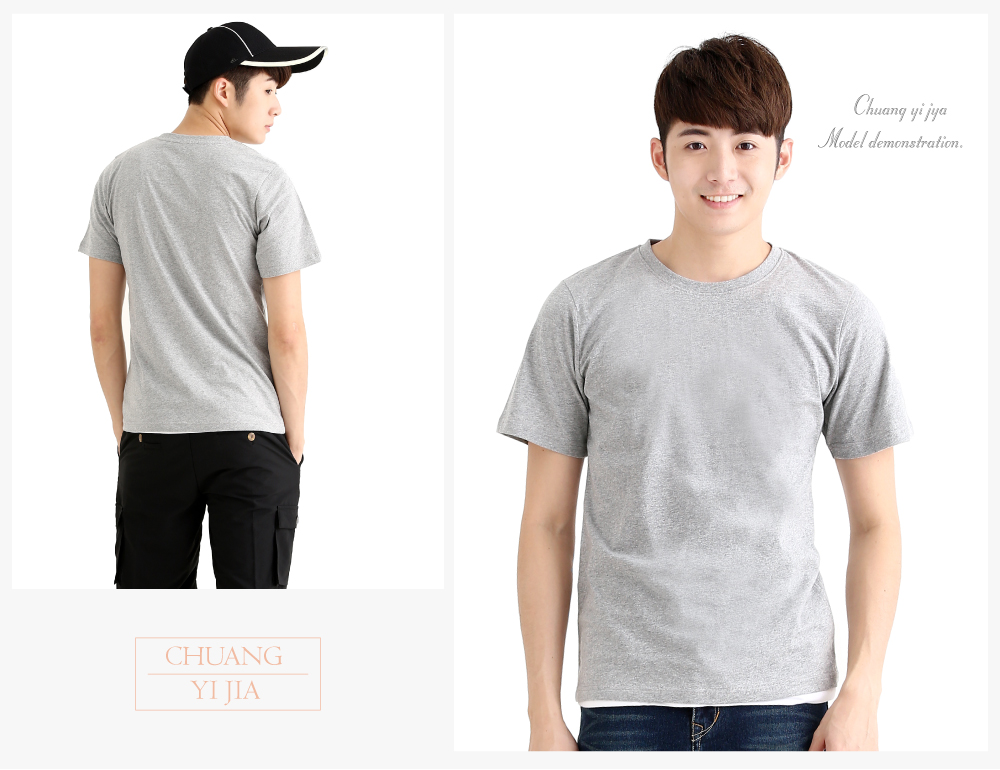 T恤,棉T,圓領短袖,創意家團體服,台灣生產製造,班服,系服,進香,社團服,贈品服,活動服,紀念服,訓練服,潮T,品牌T