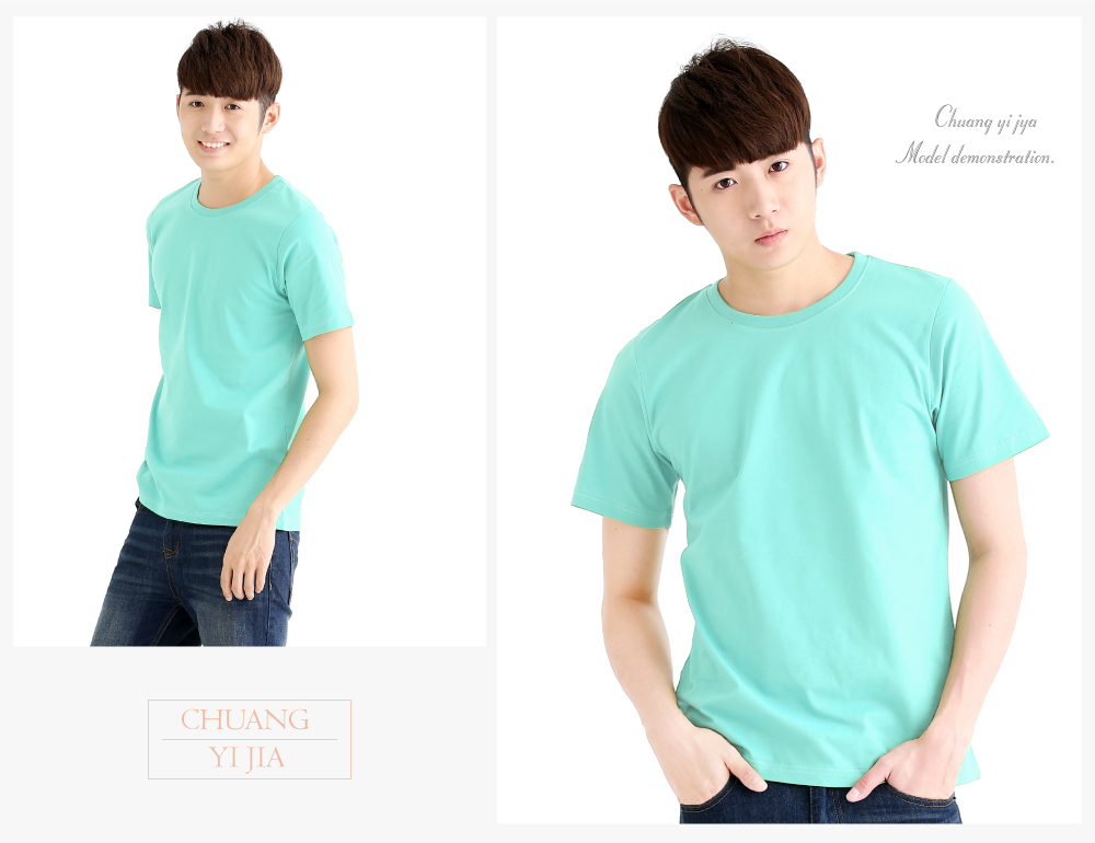 T恤,棉T,圓領短袖,創意家團體服,台灣生產製造,班服,系服,進香,社團服,贈品服,活動服,紀念服,訓練服,潮T,品牌T