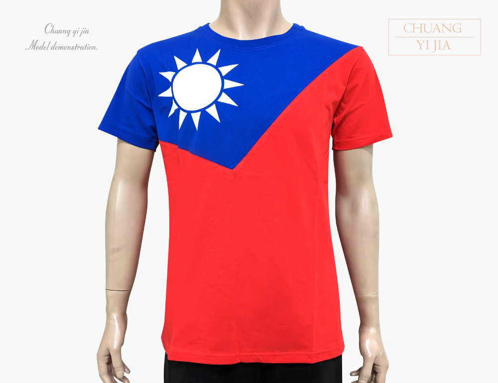 創意家團體服-T恤