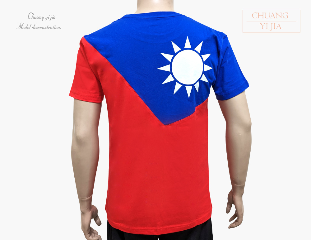 創意家團體服-T恤