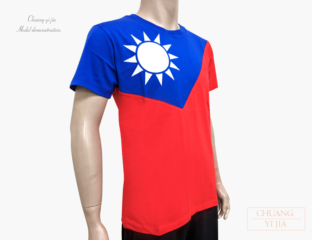 創意家團體服-T恤