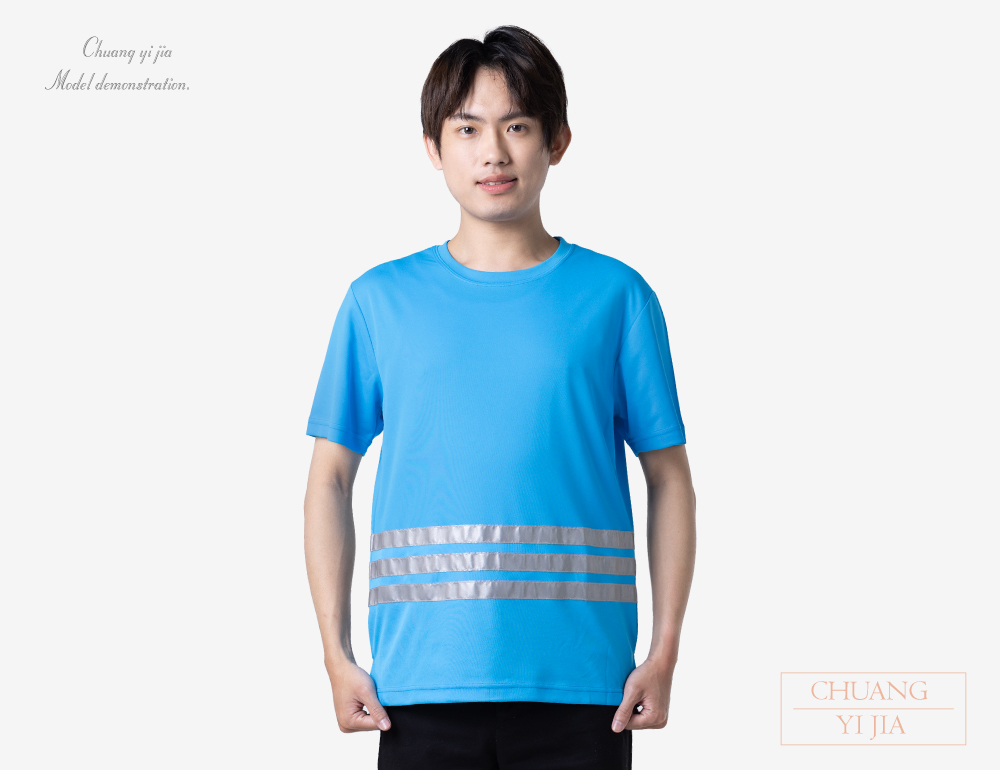 創意家團體服-客製化反光條職安T恤