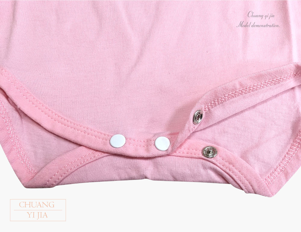 創意家團體服-包屁衣