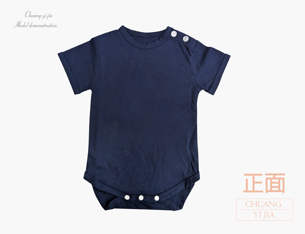 創意家團體服-包屁衣