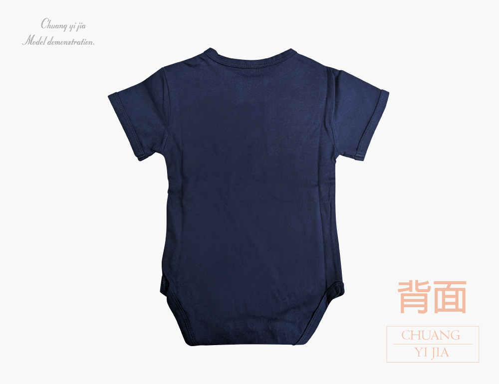 創意家團體服-包屁衣