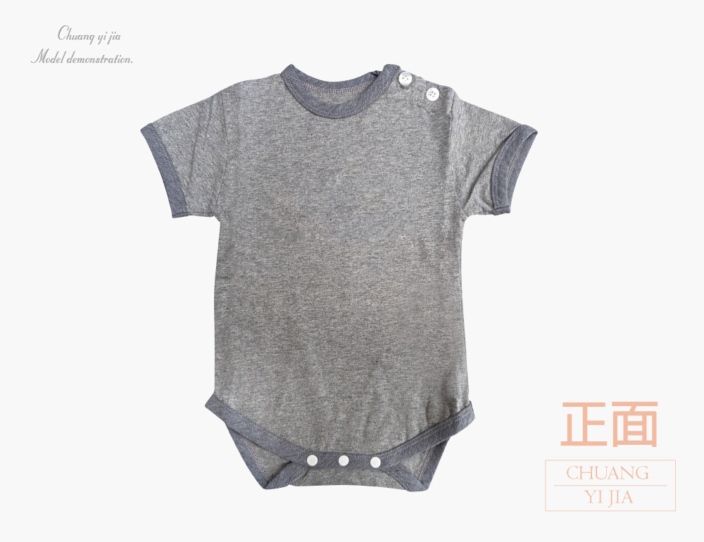 創意家團體服-包屁衣